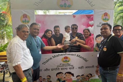 ठाणा माहेश्वरी मंडल